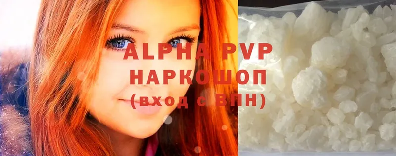 Alfa_PVP Crystall Поронайск